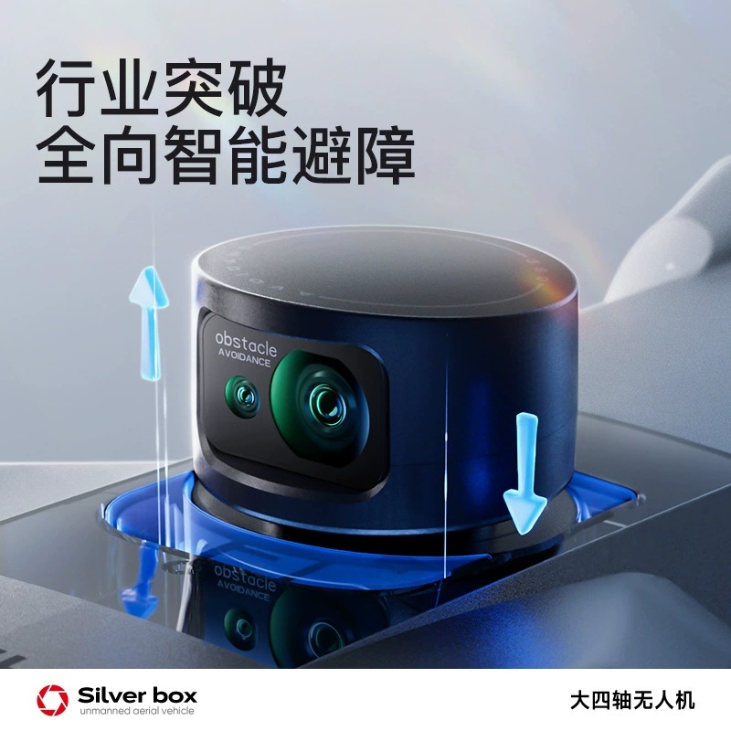 โดรน Silver Box P7 Max 4K Ultr - Drone Camera Hd บทวิจารณ์และราคา
