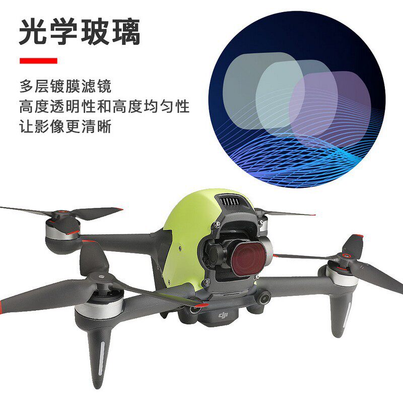 ฟิลเตอร์ป้องกันรังสียูวี/ND Ne - Drone Camera Filter บทวิจารณ์และราคา