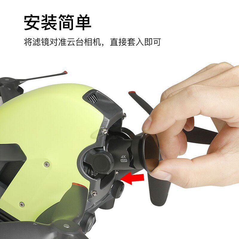 ฟิลเตอร์ป้องกันรังสียูวี/ND Ne - Drone Camera Filter บทวิจารณ์และราคา